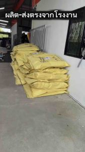 AION UT(สินค้าพร้อมส่ง)โรงงานผลิตในไทย ส่งตรง ไม่ผ่านตัวเเทน กับสีสันที่มีมากกว่า76แบบ(ฟรี!!หมอน+สายเบลท์)