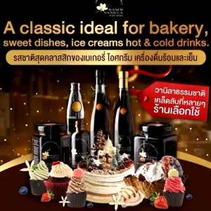 ฝักวานิลาแท้บ่มกลิ่น แพ็ค10ฝักถูกมาก มีอ.ย.&OTOP เคล็ดลับที่แม่ครัวชาววังไม่เคยบอก!มี อ.ย..Sam’s Vanilla (บรรจุซองพลาสติก125฿ต่อฝัก)Supersave Pack(Standard Grade13-16 cm)หอมทะลุซอง