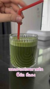 หลอดงอห่อฟิล์ม ขนาด6มิลสีแดง บรรจุ100เส้น