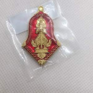 เหรียญจำปี ท้าวเวสสุวรรณโณ