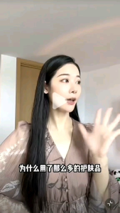 PMPM千叶玫瑰粉盾水乳套装舒缓敏感肌补水保湿修护肌肤屏障护肤品