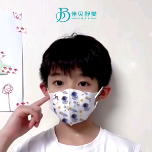 3D Medical Disposable Mask 3D Kid Mask + 3Ply Baby Mask Without Nose String (30pcs/Box) For Baby - 3D儿童医用无鼻梁口罩