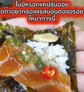 800ML PURE FOOD PICKLES CRAB SAUCE SOS KETAM KOREAN PICKLING SAUCE READY TO USE PICKLING SAUCE CRAB MARINATED SAUCE PICKLED WATER PICKLED SAUCE