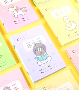 สมุดคัดจีนเล่มเล็กขนาด A5 (28หน้า/เล่ม) กระดาษหนาถนอมสายตา