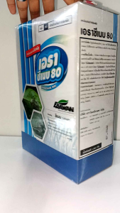 เอราซีเนบ 80 #ซีเนบ 80% ใบไหม้ ใบจุด ราน้ำค้าง ขนาด1 กิโลกรัม #แอลเจอะโกร