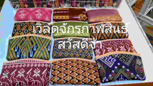 กระเป๋าชำร่วย กระเป๋าเงิน ขนาด 3×5นิ้ว จำหน่ายยกโหล / 12ชิ้น