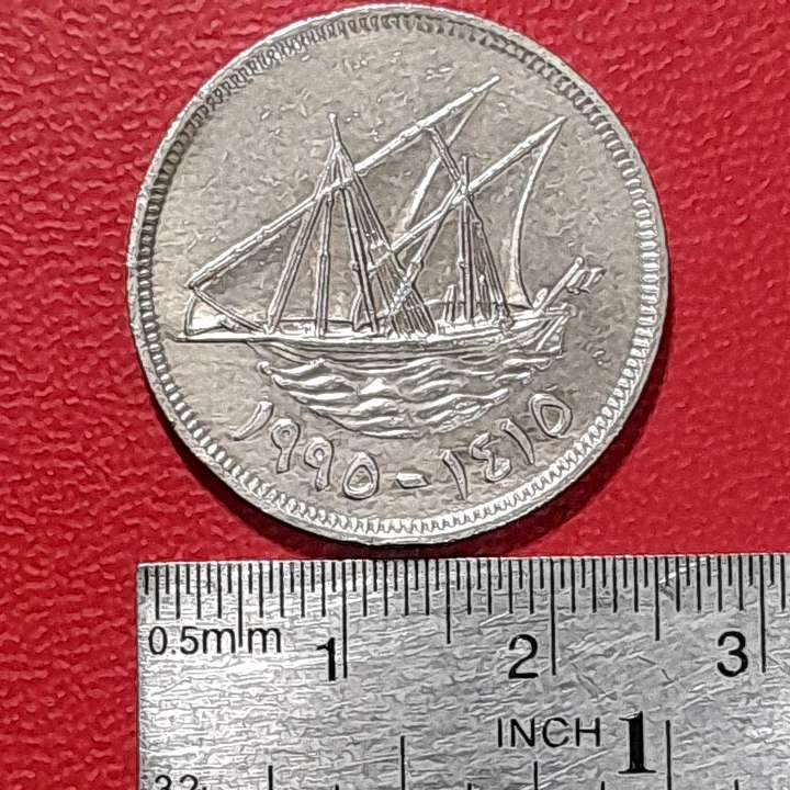 Koin Kuwait Koleksi Kuno Jadul 100 Fils Tahun 1995