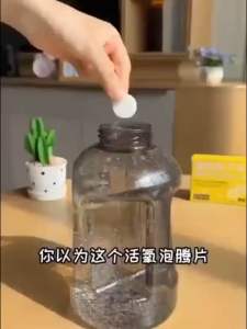 Concentrated descaling solution for rapid cleaning of pots and cups. Tablet pembersih karat kotoran degil stain remover