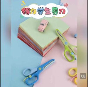 【SG Seller🇸🇬】Deli Kids Safety Scissors | Children Craft Scissors | Preschool Paper Cutting Scissors