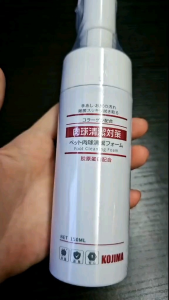 Kojima Pets Paw Cleanser