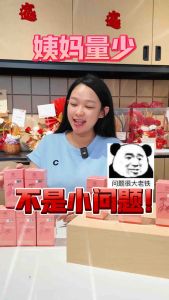 TruHerbs Viva Cap 慈养素 - Women Health 女性健康