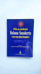 Pelajaran Bahasa Sanskerta tahap pertama