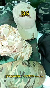 หมวกแก๊ป พันนิชเชอร์ ทหาร ตำรวจ อาสา ติดตามได้ ผ้าโพลีเอสเตอร์ ระบายอากาศดี ปรับระดับด้านหลังได้ สินค้าส่งจากไทย สวยทนทาน สินค้ารับประกัน 100%