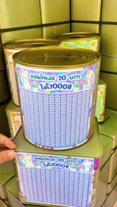 เซ็ท 1 แถม 1 คุ้มมาก พร้อมตารางออม และของตกแต่ง