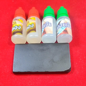 ชุดเช็คทอง ชุด 2/2 (หินก้อนใหญ่ 1 ก้อน+น้ำยาเช็ดทอง 2 ขวด + น้ำยาเช็คเงิน 2 ขวด )