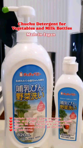 ChuChu Baby Detergent / Liquid Cleanser for Bottle and Vegetable Pump 820ml / Refill Pouch Made in Japan
