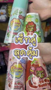 เซ็ต2ชิ้น คุ้มกว่า Chupa Chups (เจล1+ สเปรย์1) ปรับอากาศ ดับกลิ่น ไม่พึงประสงค์ หอมยาวนาน