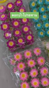 🪷พร้อมส่งจากไทยทุกวัน เหรียญโปรยทานดอกบัว 6 เซนติเมตร (ตัวเปล่า)