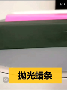 STAINLESS STEEL METAL MIRROR POLISHING PASTE WAX POLISH WAX PASTE SOAP CWH TOOLS SDN BHD CWH TOOLS TRADING CWH GROUP