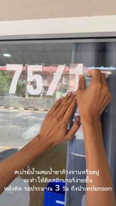 (D154) สติกเกอร์ตัวเลขไดคัท 0-9 สีขาว ขายแยกชิ้น เนื้อ PVC กันน้ำ ลอกออกไม่ทิ้งคราบกาว มีขนาดความสูง 2 cm. - 12 cm.