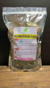 สมุนไพรปวดหลัง-ปวดเอว 🔔สมุนไพรสูตรเฉพาะทาง🔔 🔜 ดูแลตรงจุด ข้อ เอ็น หลัง เอว กล้ามเนื้อ ‼️ห่อใหญ่‼️ปริมาณ 400-500 กรัม💯