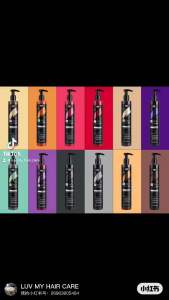 REFRESH 250ML - CHOCOLATE/VIOLET/PINK ROSE/SAND SABLE/ANTHRACITE FONCE/AMETHYST/BLUE GREEN COLOR MASK Hair Treatments Hair Care Personal Care Beauty