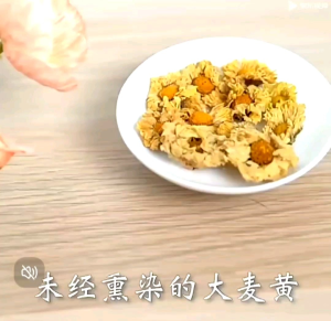 散菊花 送 甘草 Chrysanthemum 100g