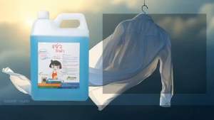 แจ๋วซักผ้า 5000 ml. รูปแบบกลิ่นหอมสดซื่น ปราศจากสารก่อมะเร็ง