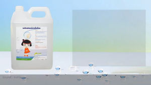น้ำยาฆ่าเชื้อโรค สูตรพร้อมใช้ ไร้สี ไร้กลิ่น 5000ml