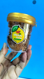 เลมอนจี๊ดจ๊าด(เลมอนอบเเห้งคลุกพริกเกลือ) บรรจุ 80 กรัม เเบรนด์ Lemoney