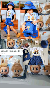 🎀set4ชิ้น เสื้อ+กางเกง+หมวก+กระเป๋า ลาย Labubu ชาวสวน🎀 #เสื้อเนื้อผ้าcottonอินตาล๊อตแต่งเสื้อด้านล่างสามารถปรับได้ตามชอบ รีดแบบสกีนเนื้อเดียวกับตัวผ้า #กางเกงขาสั้นมีกระเป๋าใช้งานได้จริง เนื้อผ้ายีนส์100% สกีนLabubu กระเป๋าหมวกใช่เนื้อผ้ายีนส์เหมือนตัว