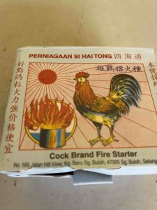 Cock brand Fire starter 雄鸡漂火种