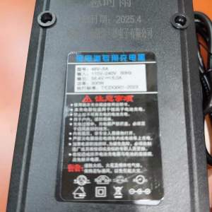 Bộ Sạc Pin Lithium hệ 48V Thương  Hiệu Li Sạc Đầy 58.4V 5A Có Quạt Tản Nhiệt | Chuôi 3 chấu | Sạc 16 Cell LiFePO4 48V