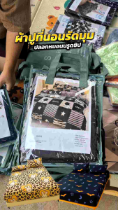 เซ็ตผ้าปูที่นอนและปลอกหมอน 3.5/5/6 ฟุต