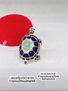 เสื้อผ้าชุดแท้ทรงเต่าหัวหยกแท้ล้อมเพชร หมอนเพชรลงยาสุโขทัย