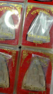 พระพุทธนิมิตร วัดหน้าพระเมรุฯ อยุธยา ปี 2546 สภาพสวย รับประกันแท้