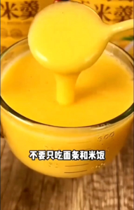 600g Yam kudzu root corn soup unsweetened nutritious breakfast instant porridge山药葛根玉米羹营养谷物早餐玉米糊无蔗糖养胃代餐粉玉米粉