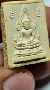 พระคำข้าวมหาลาภ รุ่น ๒ พิมพ์พระบาทขีด หลวงพ่อฤาษีลิงดำ วัดท่าซูง จังหวัดอุทัยธานี