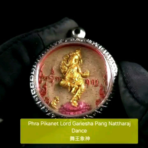 Phra Pikanet Lord Ganesha Pang Nattharaj Dance 舞王象神