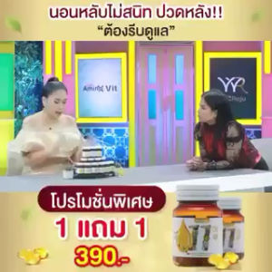 ซื้อ 1 แถม 1 ส่งฟรี✅ น้ำมันสกัดเย็น 11 ชนิด ของแท้