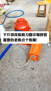 Bầu Hơi Kích Đội Chế Kích Tay Thành Kích Thủy Lực
