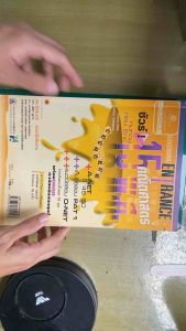 [หนังสือมือสอง-สภาพดี] เฉลยข้อสอบ ENTRANCE 15 พ.ศ. คณิตศาสตร์ ม.ปลาย PAT 1 A-NET พร้อมเฉลยละเอียด