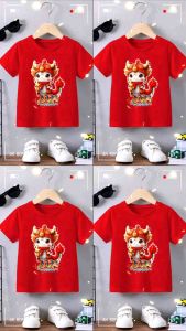 KAOS IMLEX NAGA IMUT/KAOS ANAK LAKI LAKI/KAOS ANAK PEREMPUAN/IMLEX 2024