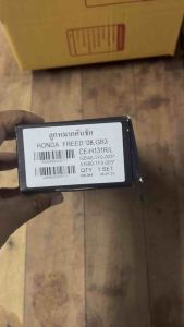 Ce-H131 ลูกหมากคันชัก honda Freed ปี2008-2016 จำนวนต่อ1คู่ Brand cera คุณภาพเทียบเท่าของแท้ติดรถ