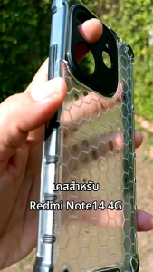 เคส สำหรับ Redmi Note14 4G (เฉพาะ4Gเท่านั้น) แบบกันกระแทก+กันกล้อง #Redmi Note 14 4G