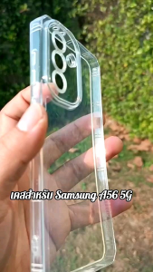 เคส สำหรับ Samsung A56 5G ซิลิโคนใส + กันกล้อง #Samsung A56 5G