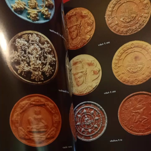 หนังสือรวมภาพวัตถุมงคล