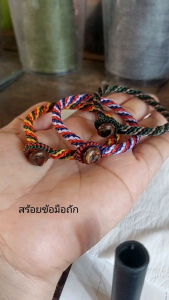 สร้อยข้อมือถักเชือกเทียน