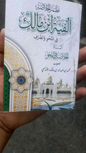 Kitab Matan ALFIYYAH IBNU MALIK Alfiyah Ukuran Saku Menara Kudus