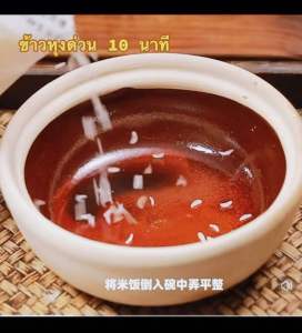 ข้าว (สูตรไม่ต้องต้ม) เพียงเติมน้ำร้อนปิดฝา10นาที ข้าวหุงสะดวก พกพาง่าย หอพัก เดินทาง ข้าวหุงด่วน 80g